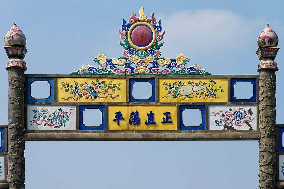 Porte décorée de la citadelle de Huế